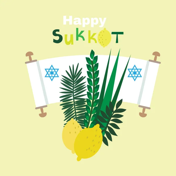 快乐的Sukkot 模板海报 犹太人与苏卡卡 埃特罗格 卢拉夫 阿拉瓦 哈达斯共进午餐 被白色背景隔离 矢量说明 — 图库矢量图片