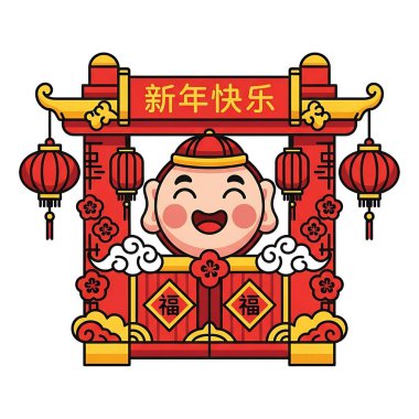 Mutlu Çin Yeni Yılı 2019 Kaplan çizgi film karakteri, vektör illüstrasyonu