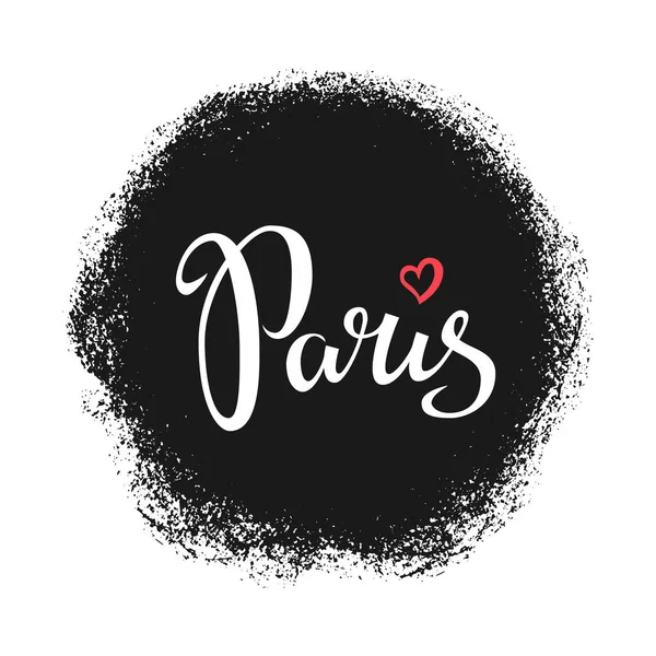 パリ手描きベクトルレタリング 現代の書道ブラシレタリング パリのインクレタリング カード バナー Tシャツプリント用のデザイン要素 白を基調としたパリの文字 — ストックベクタ