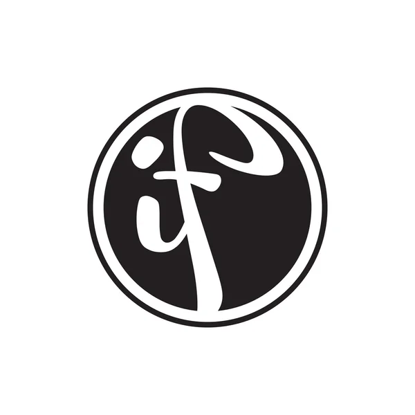Αρχικό γράμμα λογότυπο κύκλο με δαχτυλίδι — Διανυσματικό Αρχείο