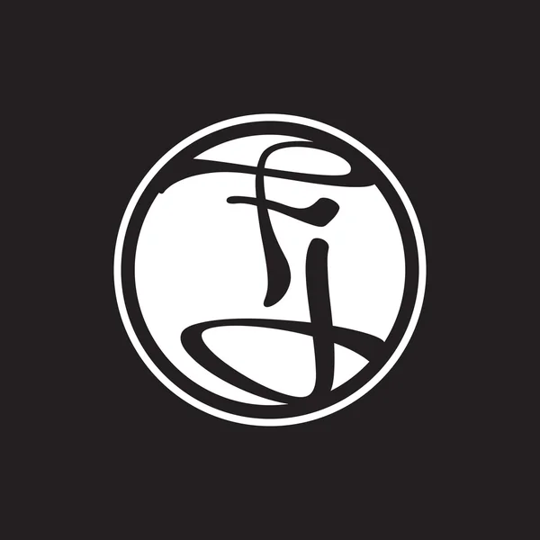 İlk harf logo daire halkası ile