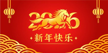 Atın 2026 yılı. Çin yeni yılı kırmızı gradyan arka planda modern at çizimi