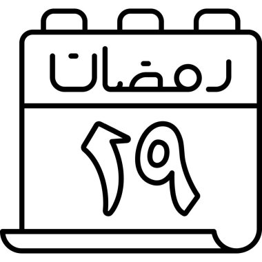 Ramazan simgesi vektör illüstrasyonu