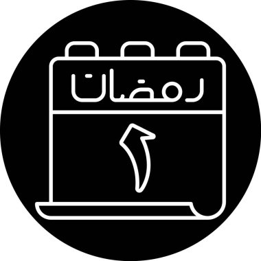 Ramazan simgesi vektör illüstrasyonu