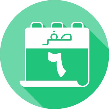 6 Safar Simgesi. İkinci ay İslami Hijri Takvimi.