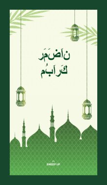 Ramazan Kareem İslami Arkaplan Vektörü