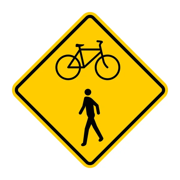 警告標識歩行者と自転車は経路標識を共有します 歩行者や自転車のための黄色の道路標識 — ストックベクタ
