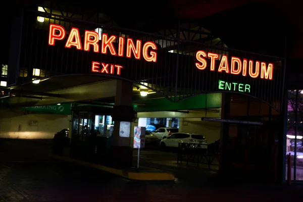 Χώρος Στάθμευσης Χαμηλό Φωτισμό Για Κτίριο Σταδίου Είσοδο Και Έξοδο — Φωτογραφία Αρχείου