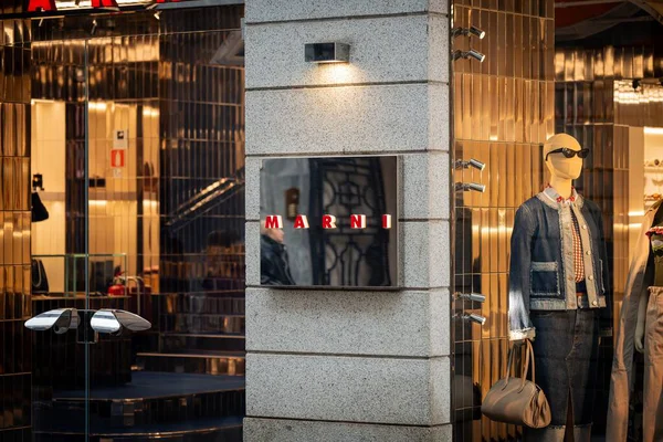 Milan, İtalya - 2026, 3 Şubat: Marni FW25 butik vitrininde şık kot ve aksesuarlar sergileniyor, lüks stil ve modern şehir zarafeti vurgulanıyor