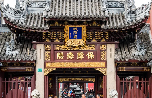 Çin Şangay Geleneksel Mimari Detaylarla Chenghuang Tapınağı Nın Ana Girişi — Stok fotoğraf