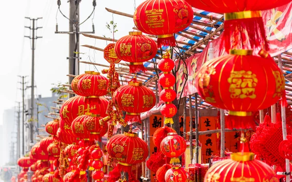 Lanterna Cinese Rossa Distico Antitetico Vendite Prima Del Capodanno Cinese — Foto Stock