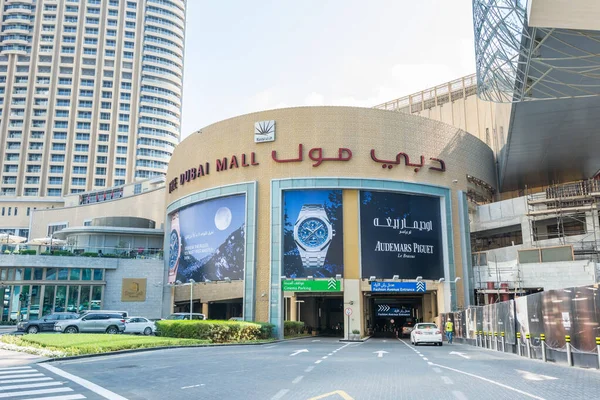Porte Centre Commercial Dubai Des Grands Centres Commerciaux Monde Aux — Photo