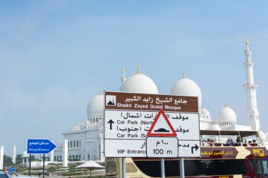 Mavi gökyüzüne karşı Beyaz Cami 'nin yol işareti, aynı zamanda Abu Dabi, BAE' deki Şeyh Zayed Büyük Camii, İran, Babür ve Berberi camii mimarisinden esinlenerek yapılmıştır.