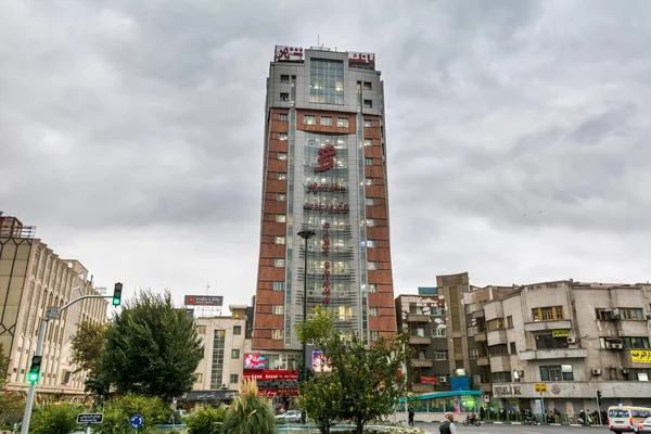 Bâtiment Banque Shahr Banque Centrale République Islamique Ira — Photo