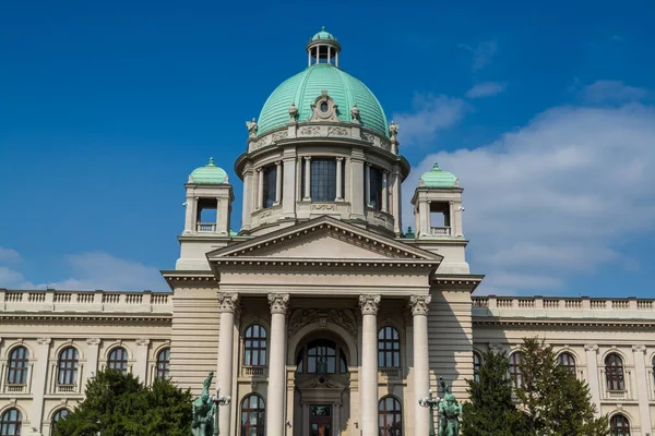 ベオグラードのセルビア議会 またはセルビアの国民議会 — ストック写真