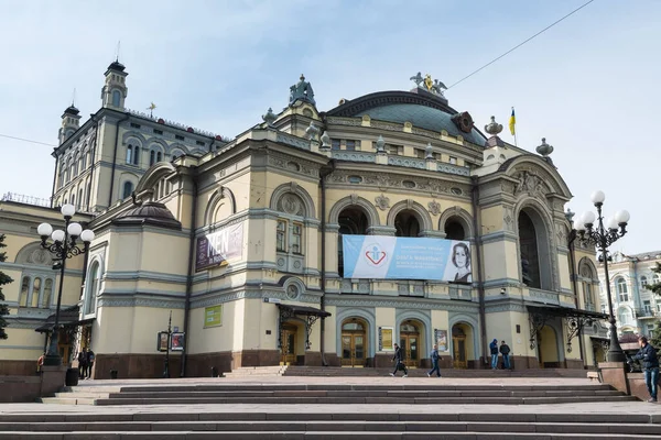 Здание Национальной Оперы Украины Киеве Украина — стоковое фото