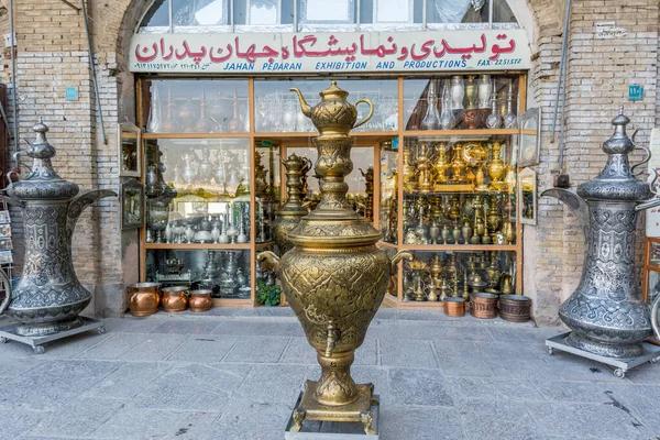 Negozi Hardware Rame Persiano Nel Bazar Nella Piazza Naqsh Jahan — Foto Stock