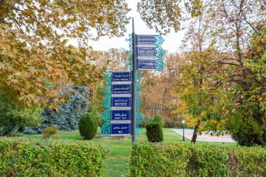 İran 'ın başkenti Shemiran' da bulunan Qajar ve Pahlavi hükümdarları tarafından inşa edilen Sa 'dabad saray kompleksindeki mavi yol kenarı.