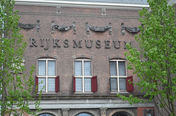 Rijksmuseum nederländska nationella museum — Stockfoto