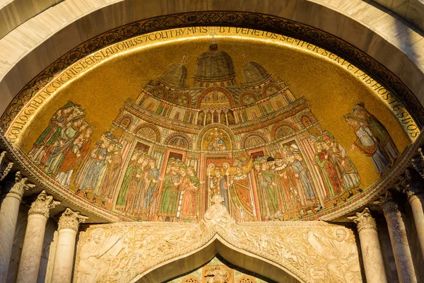 Basílica de San Marco en Venecia — Foto de Stock