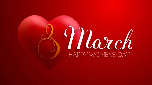8 March women day vector heart. EPS 10 vector illustration. Red heart 3d vector for international women day. — Stock Vector