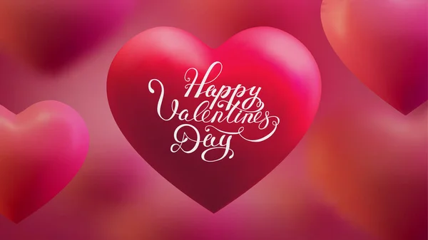 3d vector heart with Happy Valentines Day lettering Векторна ілюстрація. Любов до серця. — стоковий вектор