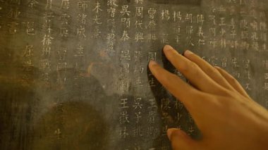 Nanjing, Çin 'deki Sun Yat-sen mozolesinin doğal manzarası ve mimarisi.