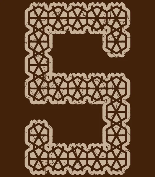 Arabesque Stijl Decoratieve Letter Brown Gebarsten Lettertype — Stockvector