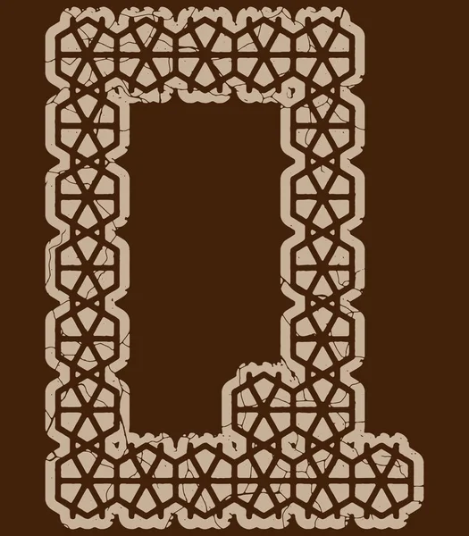 Arabesk Tarzı Dekoratif Harfler Kahverengi Çatlamış Yazı Tipi — Stok Vektör