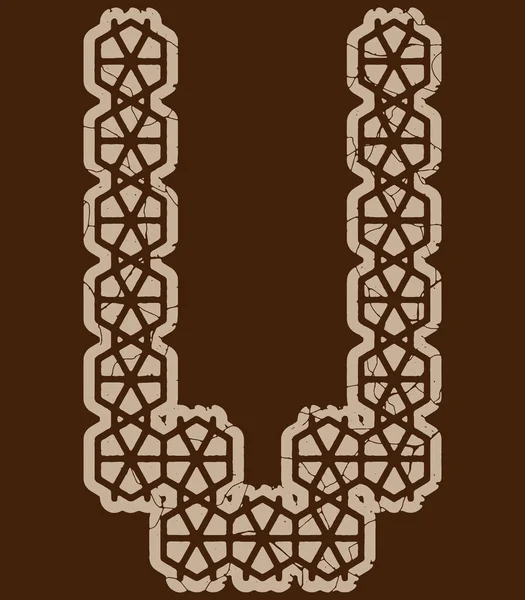 Dekorativer Schriftzug Arabesken Stil — Stockvektor