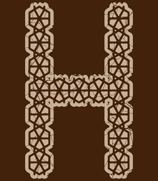 アラベスク様式の装飾文字茶色の割れたフォント — ストックベクタ