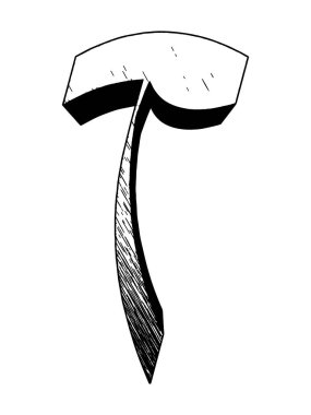 Beyaz arkaplanda tek renkli yazı tipi izole edildi. Büyük harf vektör harfi.