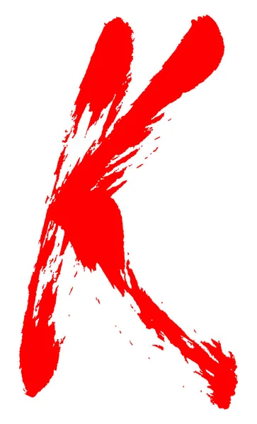 Pinceau Rouge Touche Lettre — Image vectorielle