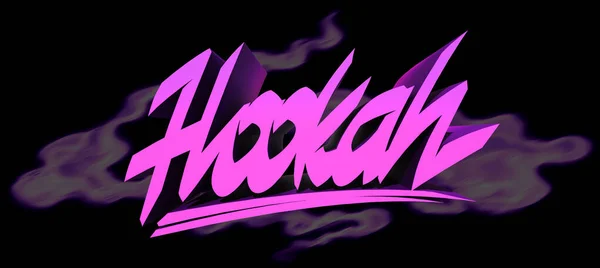 Hookah Logo Vector Mão Desenhada Letras Hookah Fundo Branco — Fotografia de Stock