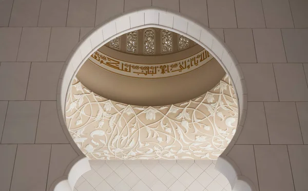 Абу Дабі Оае Жовтня 2019 Декор Всередині Мечеті Шейх Заїд — стокове фото