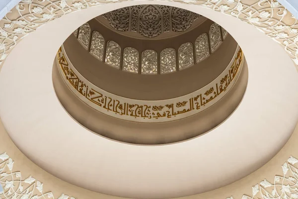 Абу Дабі Оае Жовтня 2019 Усередині Краєвид Купол Мечеті Шейх — стокове фото