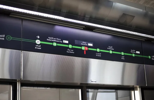 Dubai Förenade Arabemiraten Oktober 2019 Plan För Tunnelbanestationer Grön Gren — Stockfoto