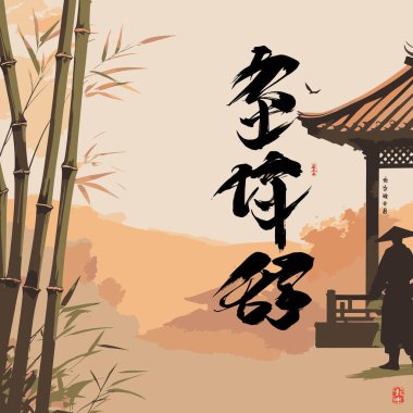 Bir Samuray Siluet Vektörü, cesur ve minimalist bir şekilde katı şekiller ve temiz kenarlar kullanan bir samurayın ikonik figürünü resmeder.