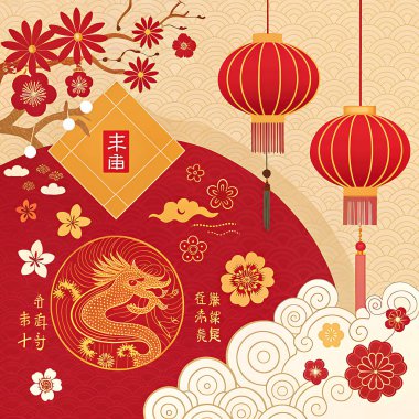 Ejderha ve fenerlerin yer aldığı zarif Çin Yeni Yıl Tasarımı