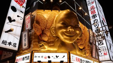 Tokyo-Japonya Kasım 270219 Yoyogi Koeno Ulusal Japonya 'da tanımlanamayan sonbahar..