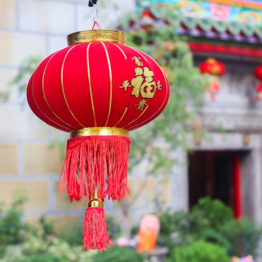 Bangkok, Tayland - 08 Aralık 2025 Wat Mangkon Kamalawat Tapınağı, Bangkok 'taki geleneksel bir Çin fenerinin seçici odak noktası. Yumuşak arkaplan, sakin atmosfer, Ay Yeni Yıl geleneği ve kültür mirasının altını çiziyor.