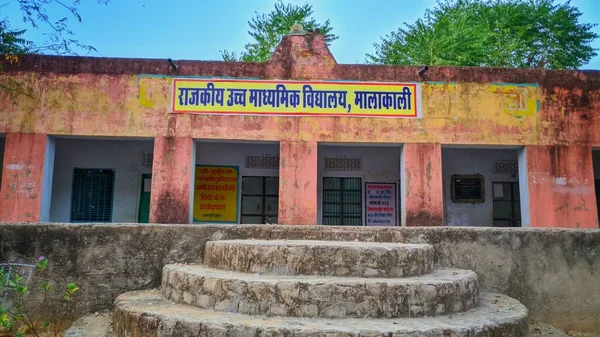 Novembro 2020 Reengus Jaipur Índia Antiga Vista Edifício Escola Para — Fotografia de Stock