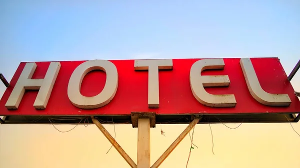 Grungy Oude Hotel Teken Geïsoleerd Een Blauwe Hemel Achtergrond Met — Stockfoto