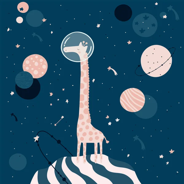 宇宙でかわいいキリン カード ポスター 服のための子供のイラスト ベクトルイラスト 魔法の空間 — ストックベクタ