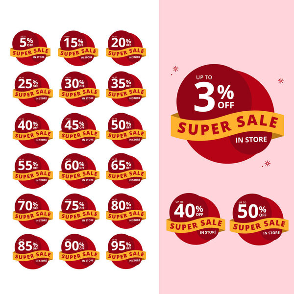 Красный и желтый суперскидки значки со скидкой предложения
