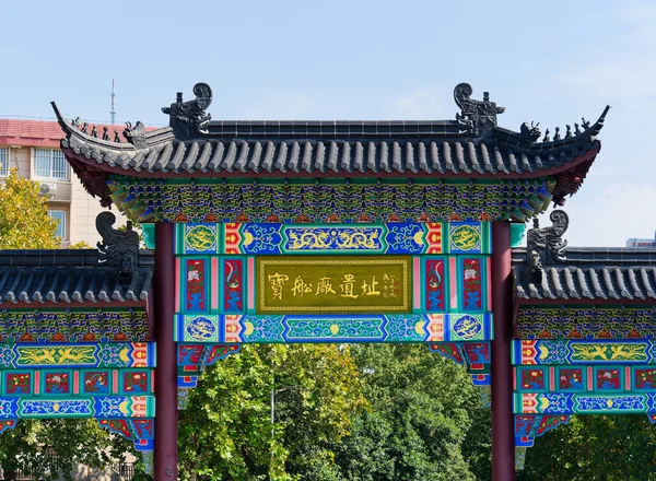 Hazine Gemisi Tersanesi Parkı - Park üç kuru rıhtım havuzu ve bir müze gibi gösterileri barındırıyor, bir hazine gemisinin tam boyutlu kopyası.