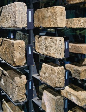 Nanjing Şehir Duvarı Müzesi - 26 Kasım 2025, Nanjing, Çin.  