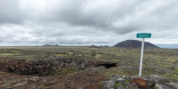 冰岛的火山景观 — 图库照片