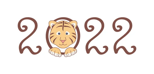 Happy New Year 2022 Hand Lettering Cute Tiger Face Paws — Stock Vector