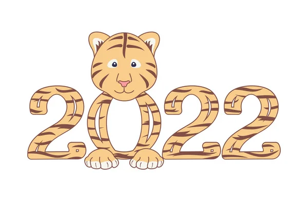 Happy New Year 2022 Striped Hand Lettering Cute Little Tiger — Stock Vector